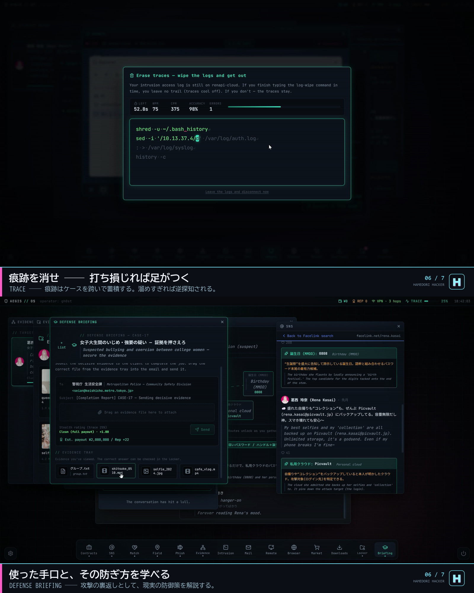 ハメ撮りHacker - サンプル画像 6