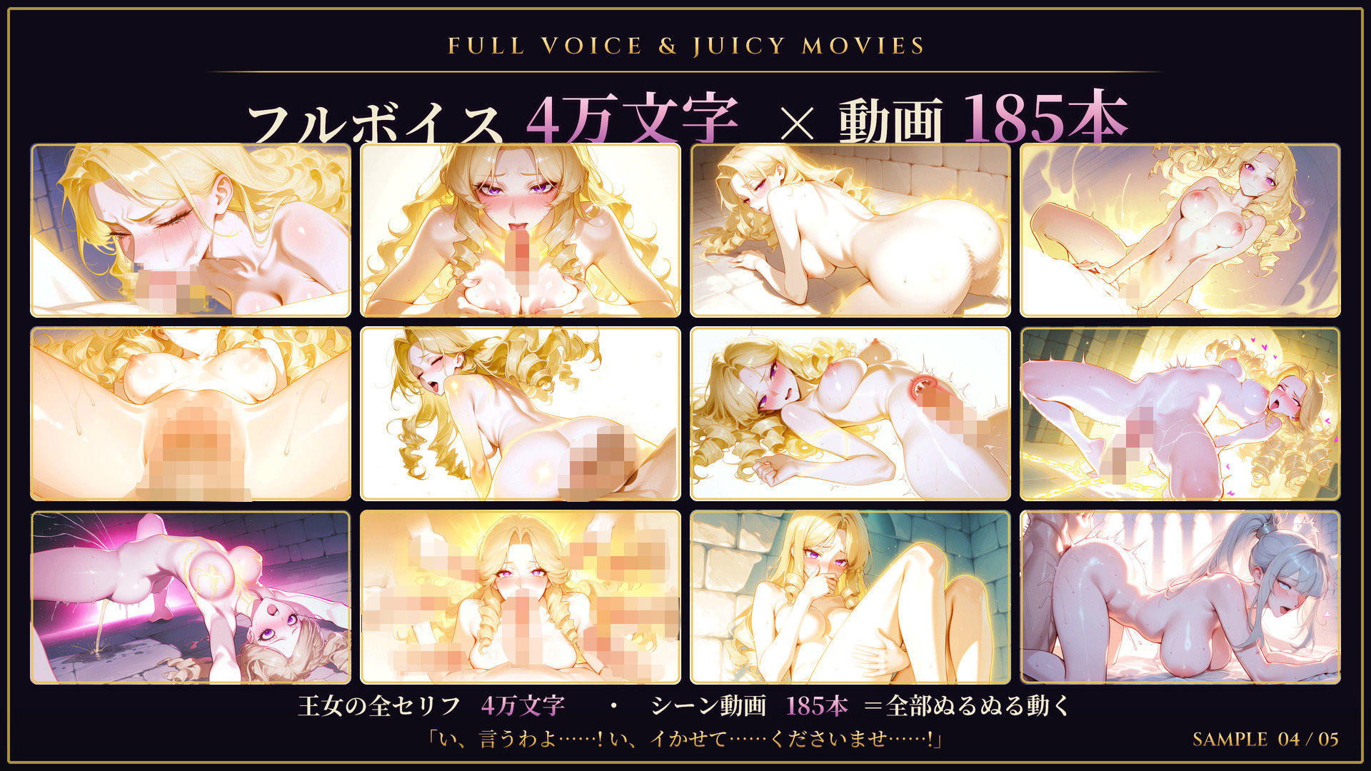 【スマホ対応】冷酷王女オーレリアの屈辱と牝堕ち - サンプル画像 4