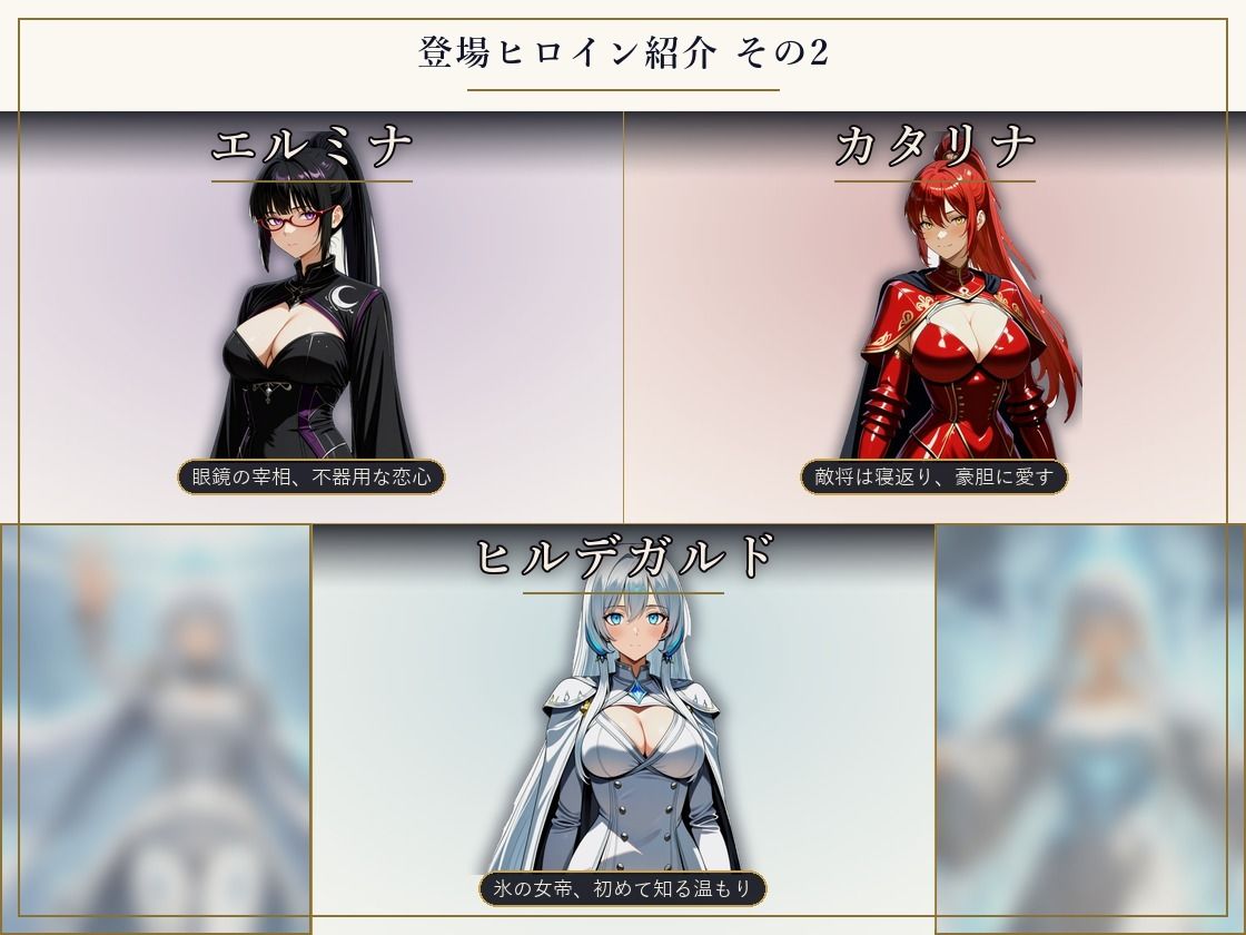 巨乳騎士とえっちな戦記〜7人の巨乳女騎士を娶り、ハーレム皇帝になるまで〜 - サンプル画像 4