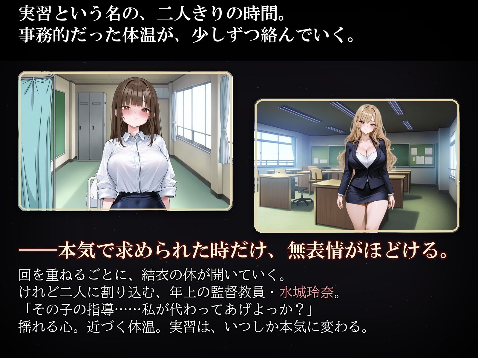 先生とペアで妊活実習 〜クラスで俺だけ中出し許可されてる件〜 - サンプル画像 4