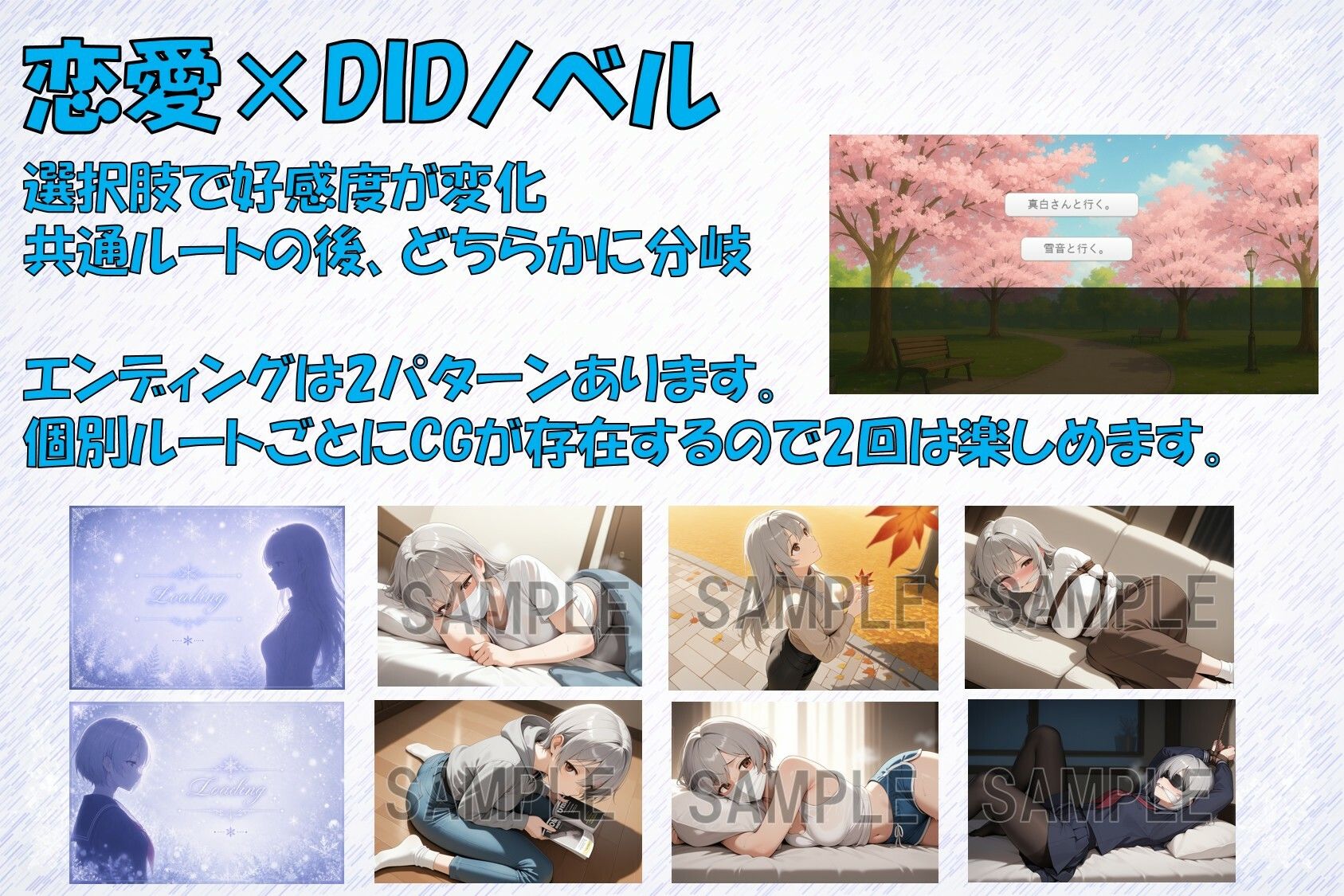 白崎姉妹、解ける心 - サンプル画像 5