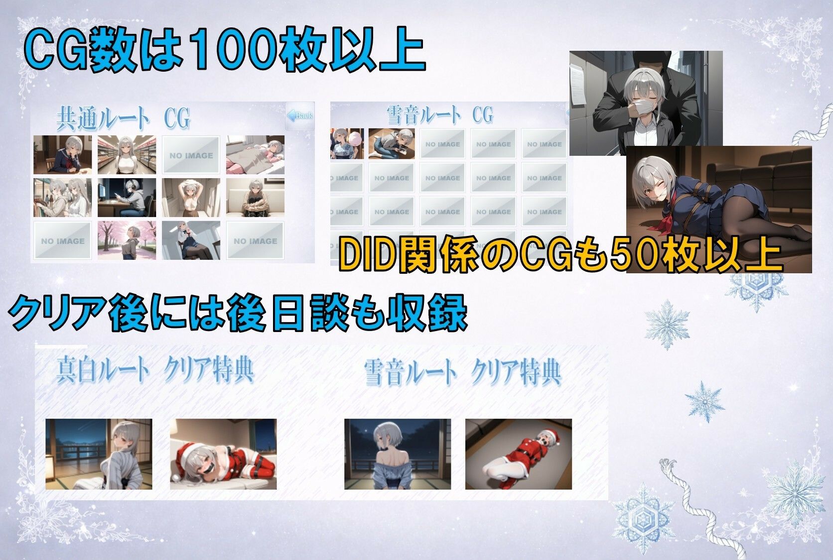 白崎姉妹、解ける心 - サンプル画像 6