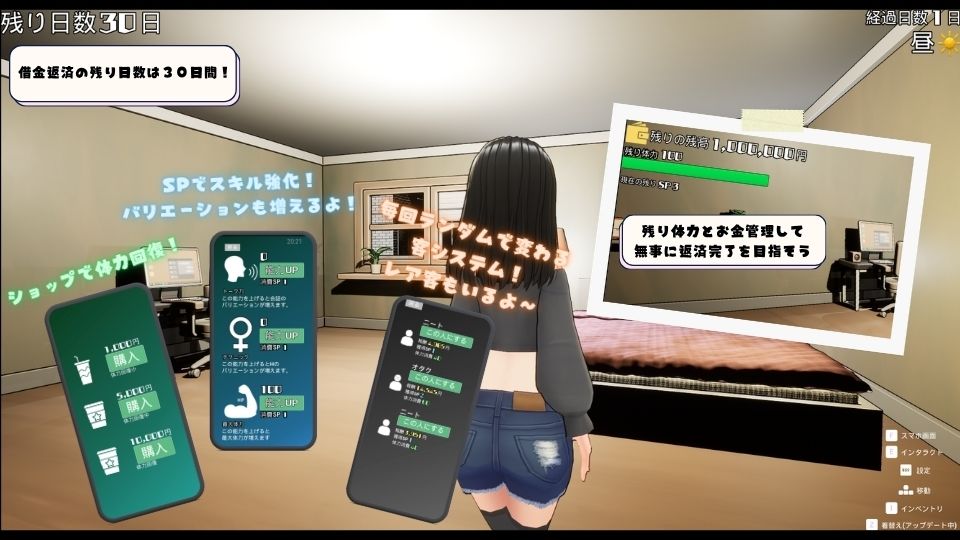 ミルクちゃんのデリヘル返済 - サンプル画像 6