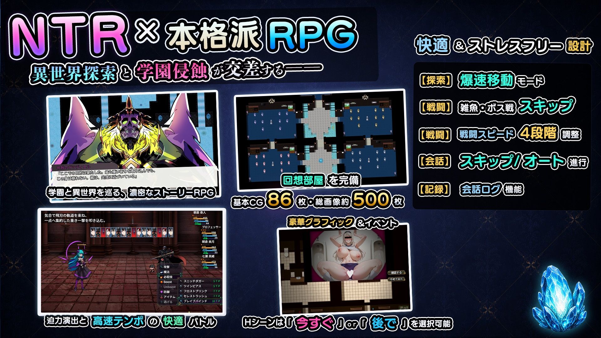 NTR寝取られ学園 白光の箱庭と姦計 -蝕まれる名門女子たち- - サンプル画像 4