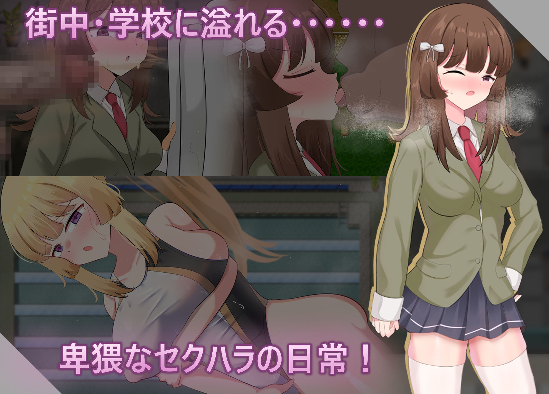 聖なる化身 〜古法儀式と双生の世界〜 - サンプル画像 3