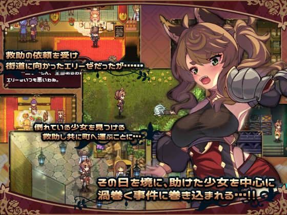 エリーゼと恍惚のマリオネット - サンプル画像 1