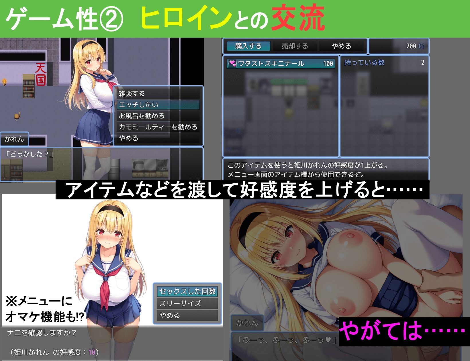 わからせエスケープ！！！ - サンプル画像 6