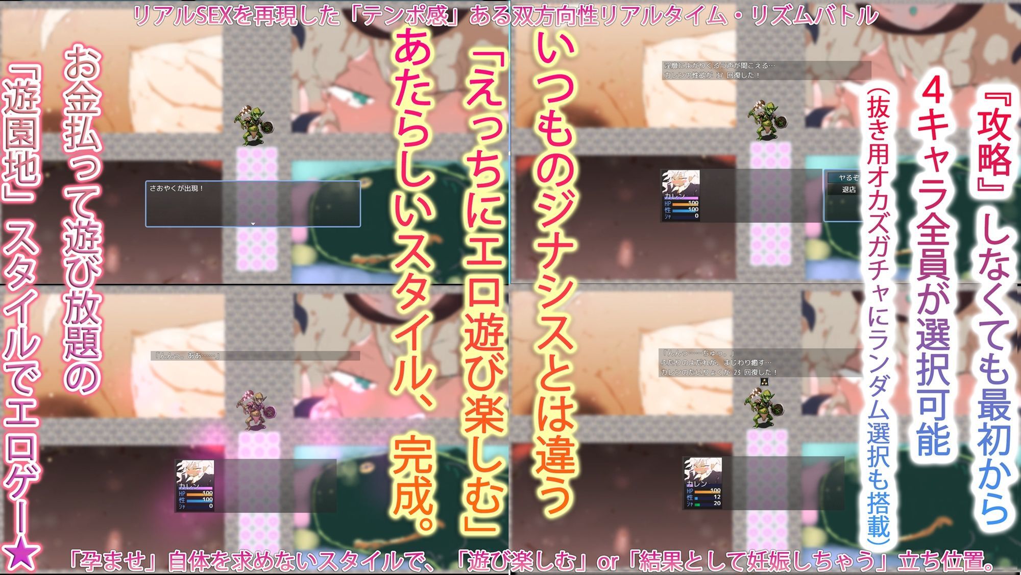 大人のジナシスパラダイス〜ナカダシ裏カジノへようこそ〜 - サンプル画像 1