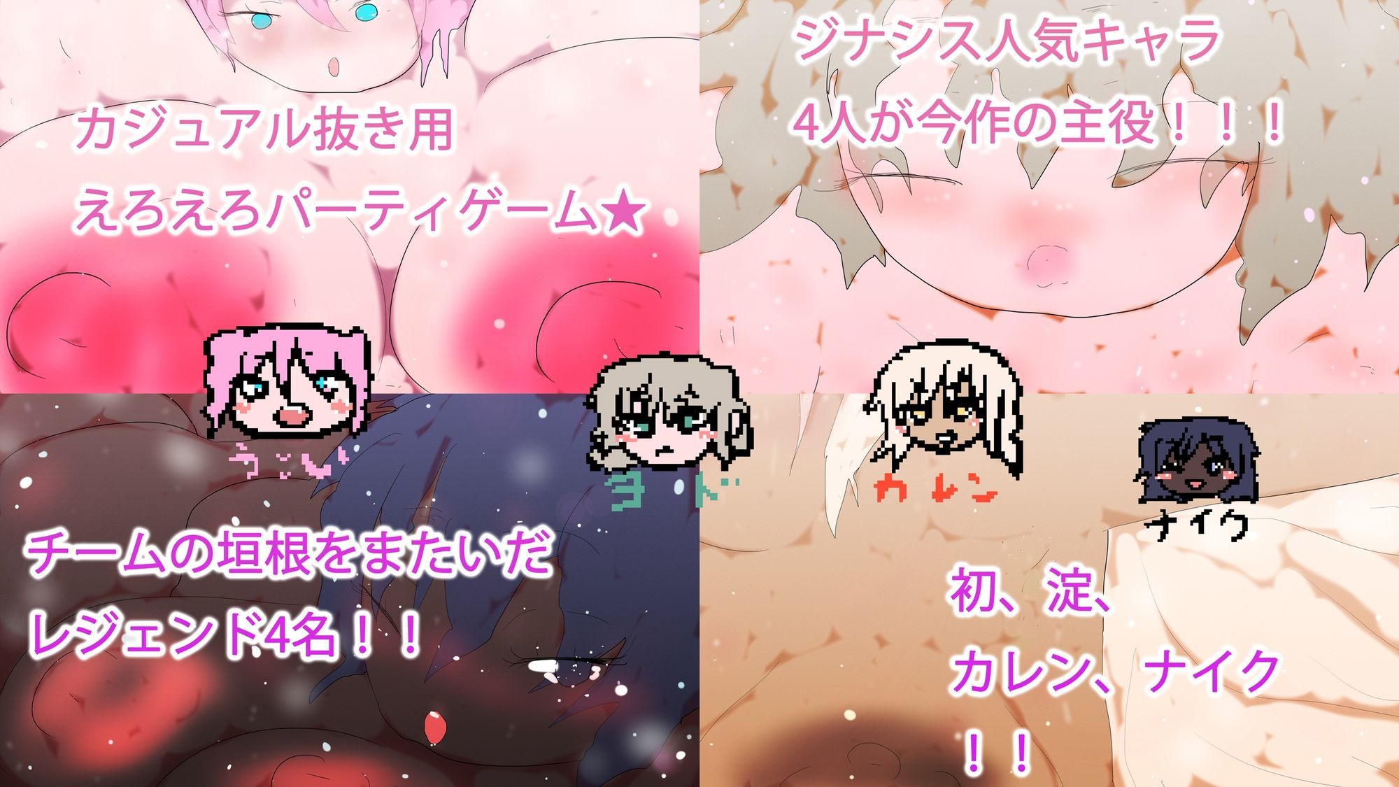 大人のジナシスパラダイス〜ナカダシ裏カジノへようこそ〜 - サンプル画像 2