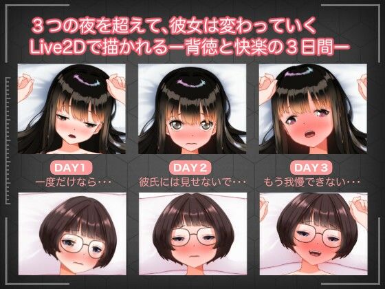 寝取られ快楽堕ち 2作品まとめパック - サンプル画像 3