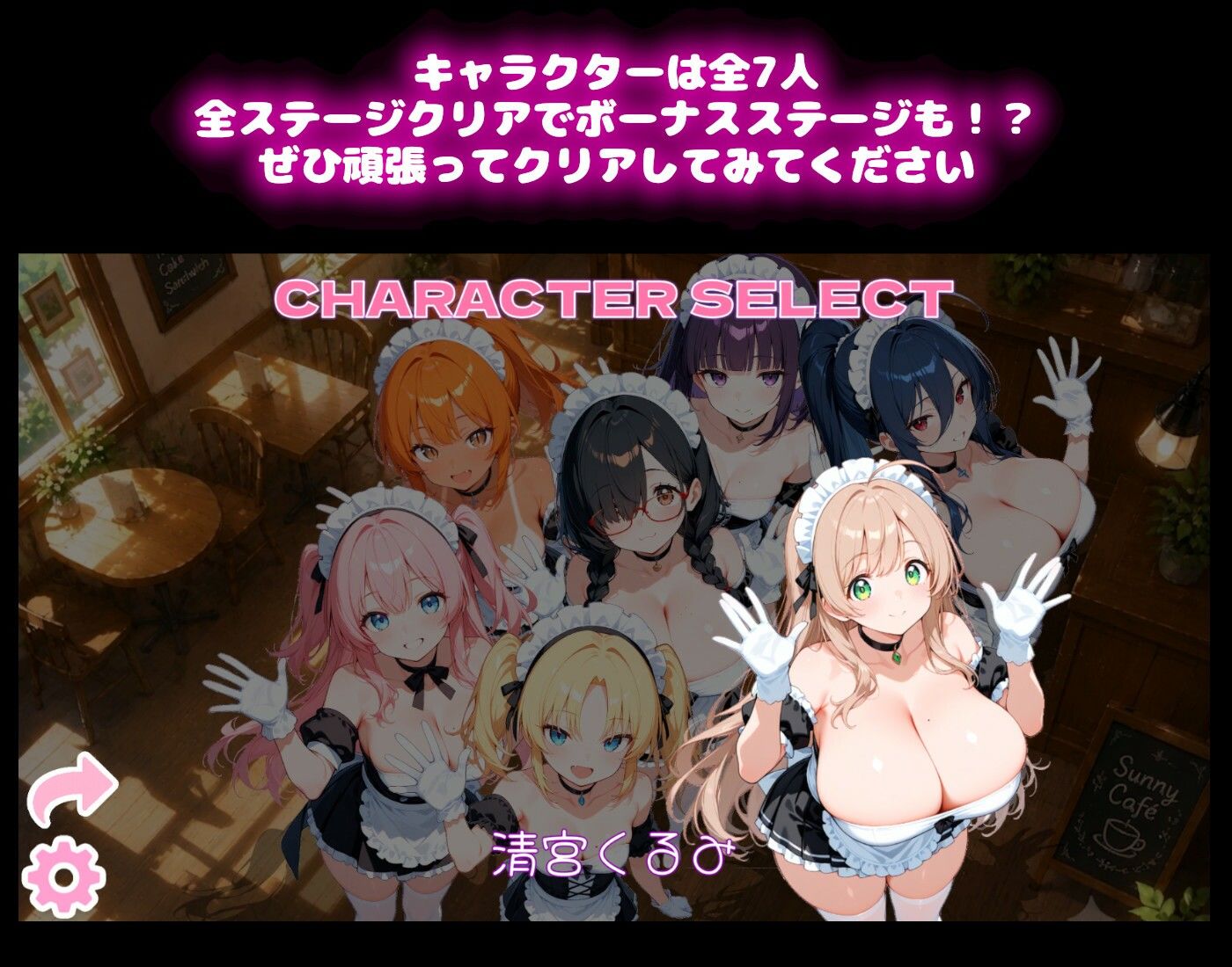 【メイドコスチューム編】うきうきブロック崩し桃色パラダイスVol1 - サンプル画像 4