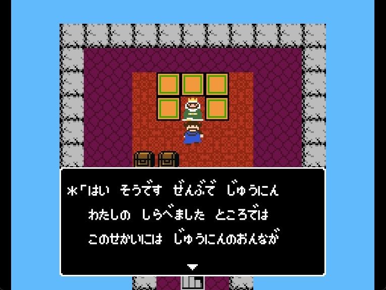 キングスプレジャー  おうさまのひまつぶし - サンプル画像 2