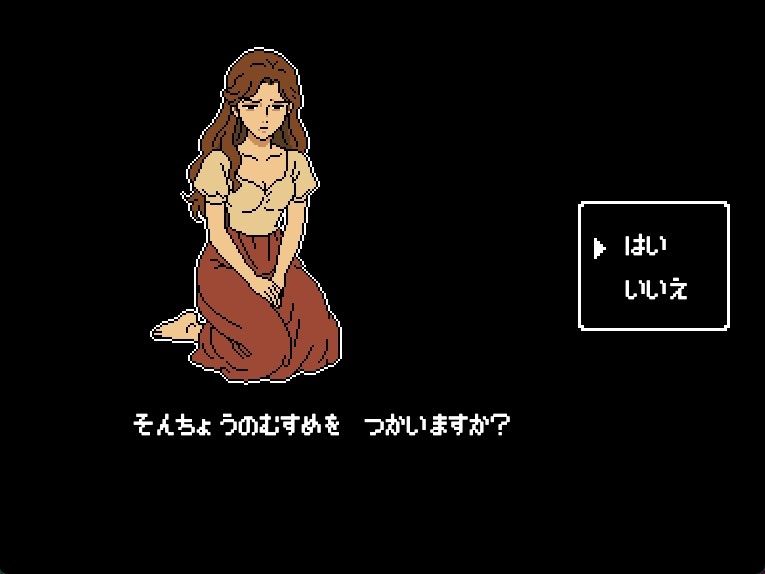 キングスプレジャー  おうさまのひまつぶし - サンプル画像 5