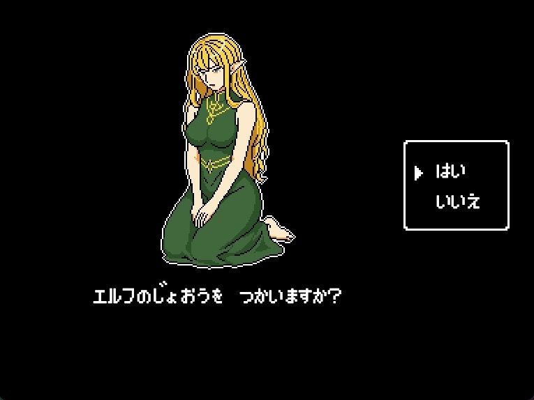 キングスプレジャー  おうさまのひまつぶし - サンプル画像 7
