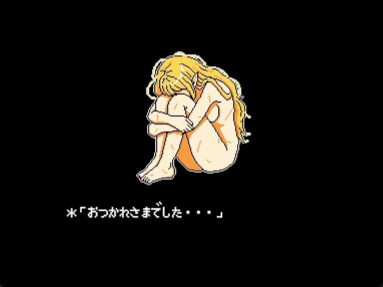 キングスプレジャー  おうさまのひまつぶし - サンプル画像 8