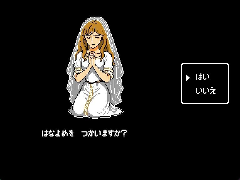 キングスプレジャー  おうさまのひまつぶし - サンプル画像 9