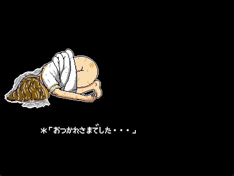 キングスプレジャー  おうさまのひまつぶし - サンプル画像 10