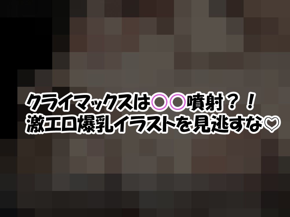 爆乳専門店の人気NO.1お姉さん - サンプル画像 7