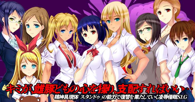 HYPNOS FUCK-ヒュプノスファック 統合版 - サンプル画像 1
