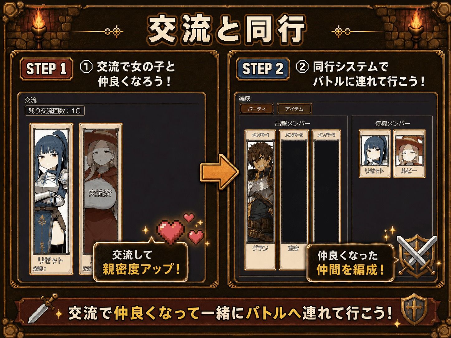 魔界サバイバー  〜魔王が死んだ乱世で、俺が美女を引き連れ天下を取ることにした〜 - サンプル画像 2
