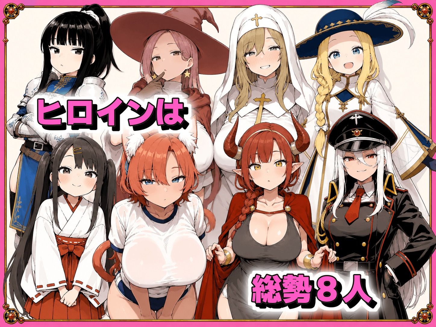 魔界サバイバー  〜魔王が死んだ乱世で、俺が美女を引き連れ天下を取ることにした〜 - サンプル画像 4