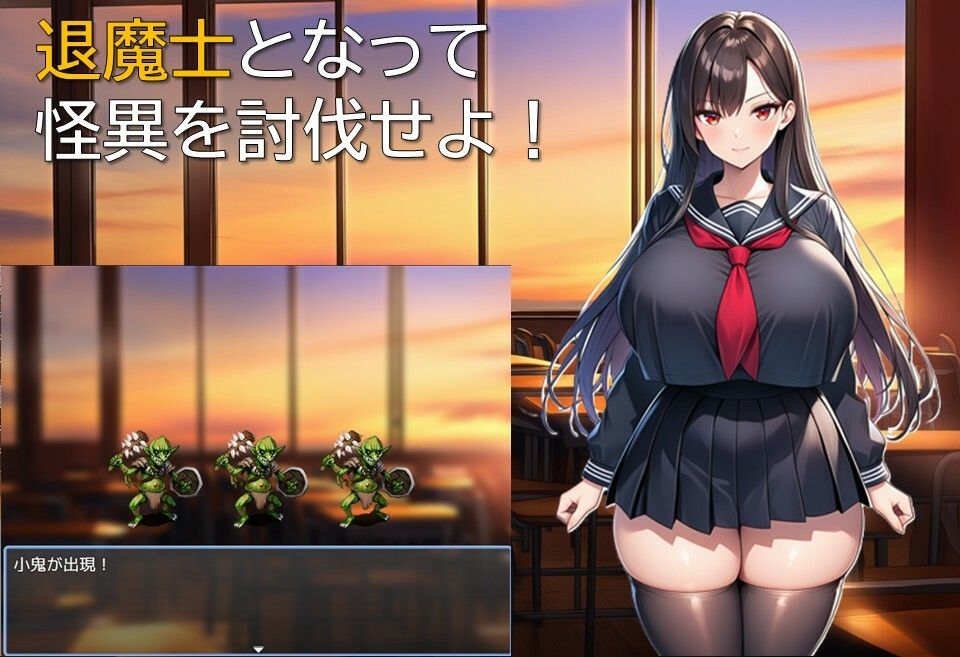 退魔部異聞録 - サンプル画像 1