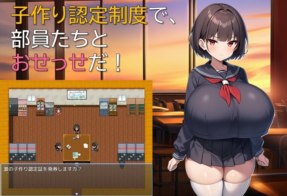 退魔部異聞録 - サンプル画像 3