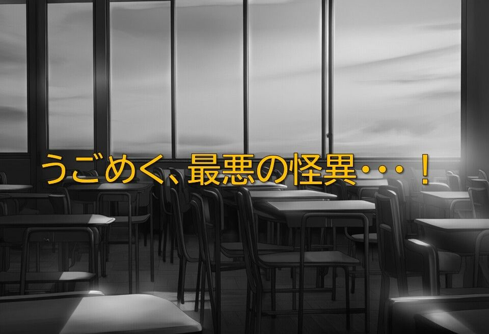 退魔部異聞録 - サンプル画像 6