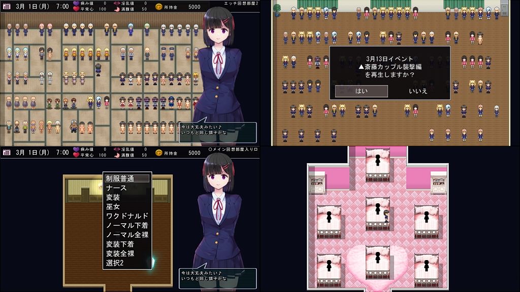 MY…完全版 - サンプル画像 4