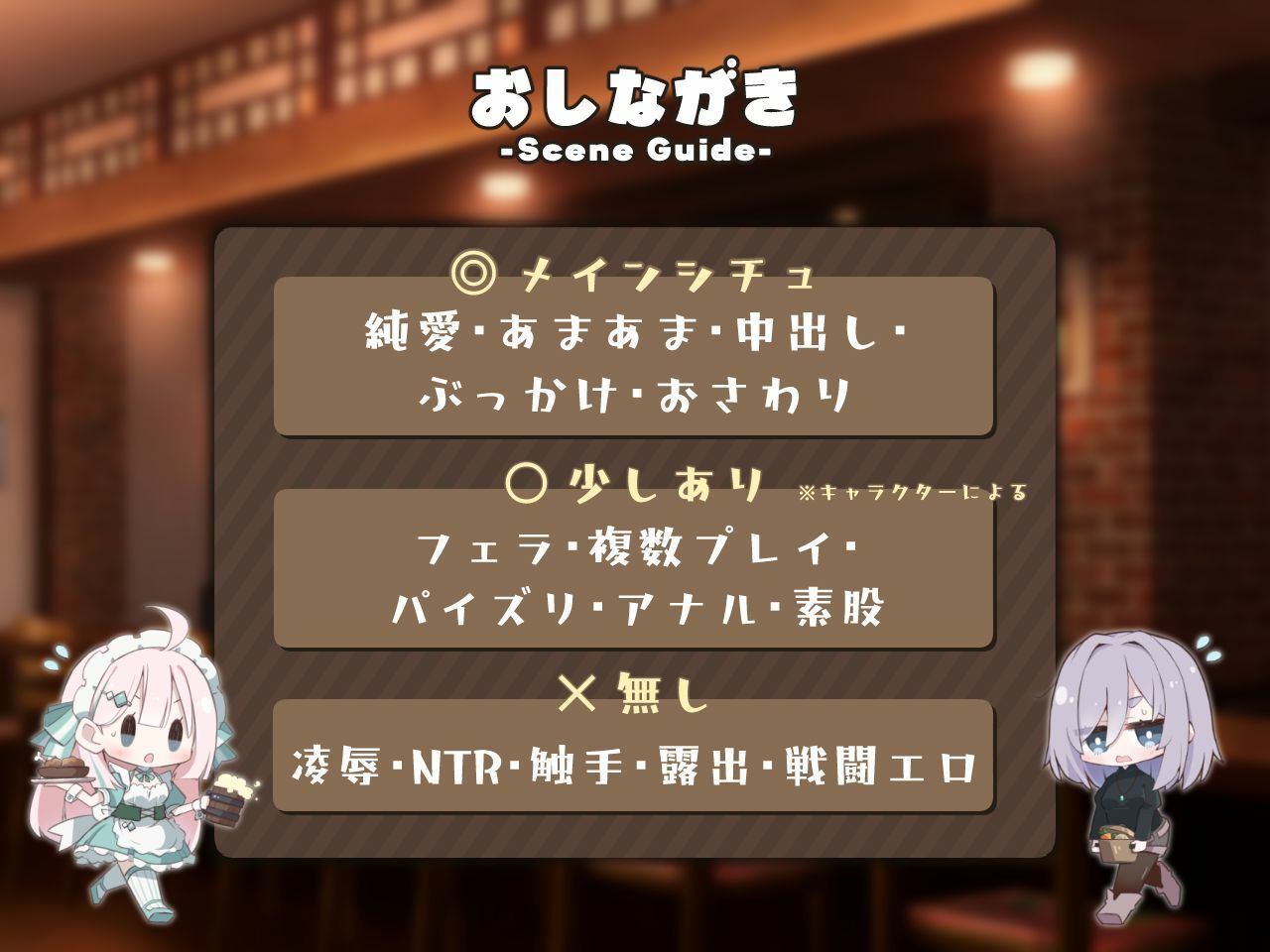 エトワール・マリアージュ！〜六人のヒロインと酒場を盛り上げるいちゃいちゃRPG〜 - サンプル画像 7