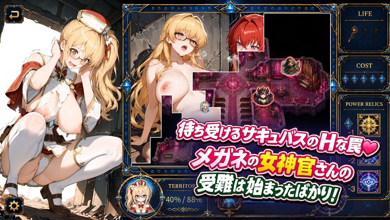 すぐヤられちゃう雑魚マンメガネの女神官さん - サンプル画像 1