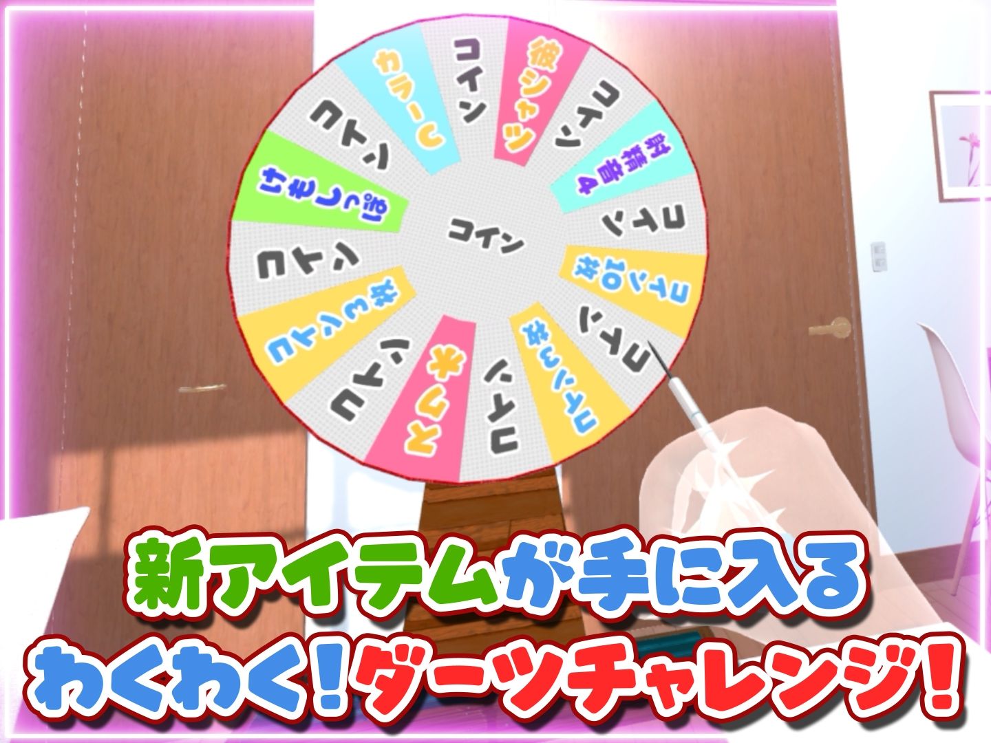 はじめてのVRえっち！ 〜VRサポートプログラムでイチャラブ生活始めます！〜 - サンプル画像 7