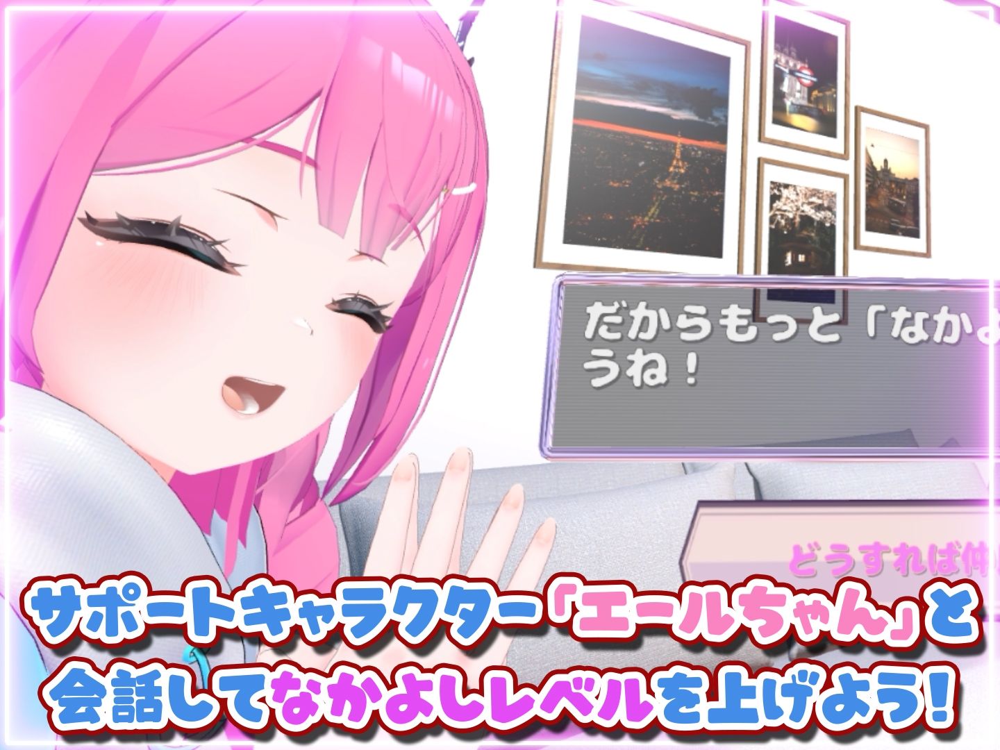 はじめてのVRえっち！ 〜VRサポートプログラムでイチャラブ生活始めます！〜 - サンプル画像 8