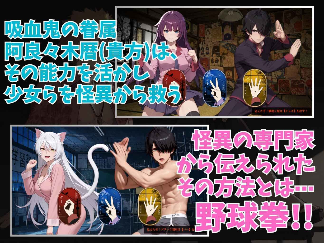 脱物語〜ヌギモノガタリ〜 - サンプル画像 1