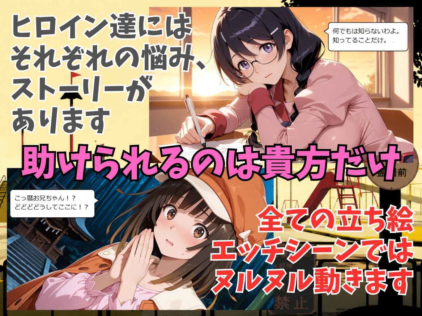 脱物語〜ヌギモノガタリ〜 - サンプル画像 2