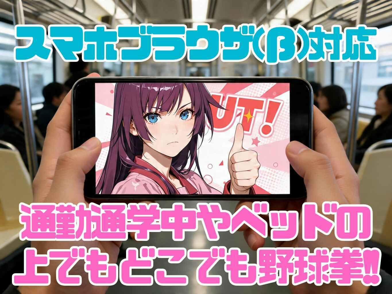 脱物語〜ヌギモノガタリ〜 - サンプル画像 6