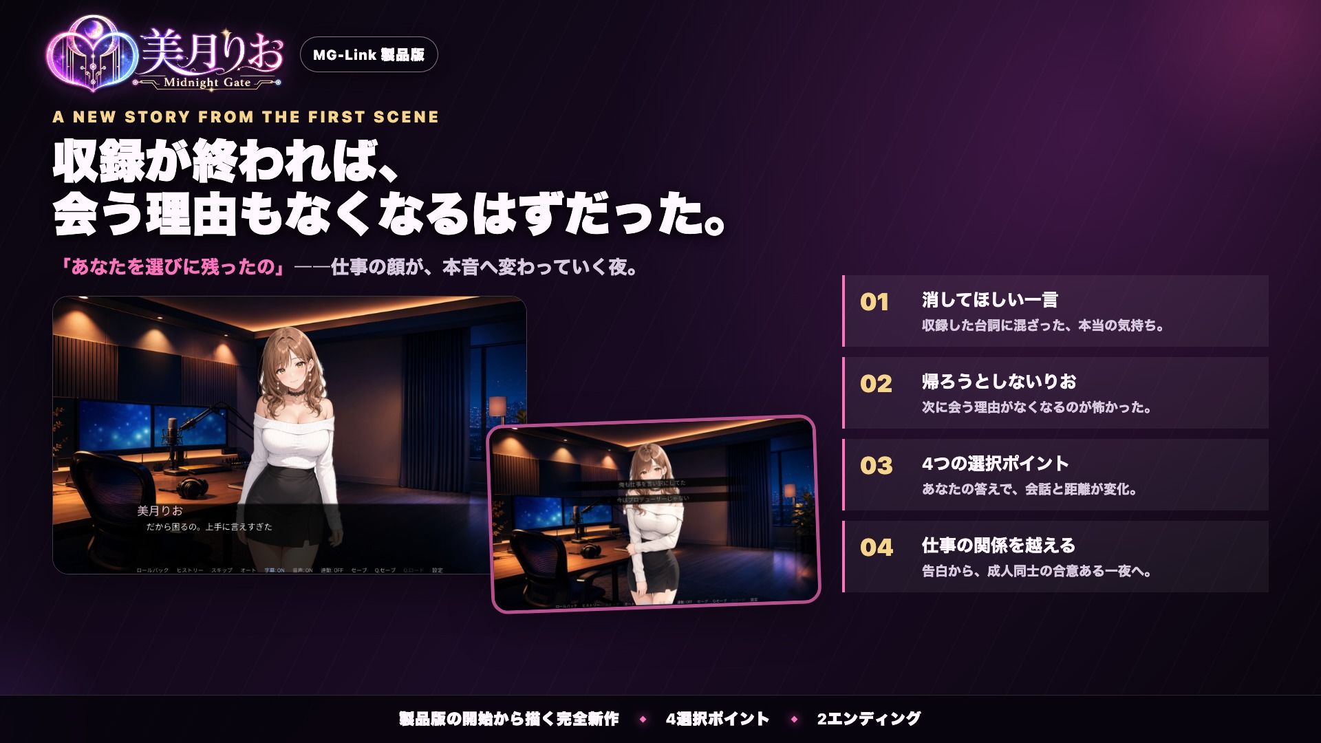 美月りおの身体とビンビン同期する音声つきデバイス連動オナニー体験！ 〜見るだけの夜から、感じる夜へ〜 - サンプル画像 4