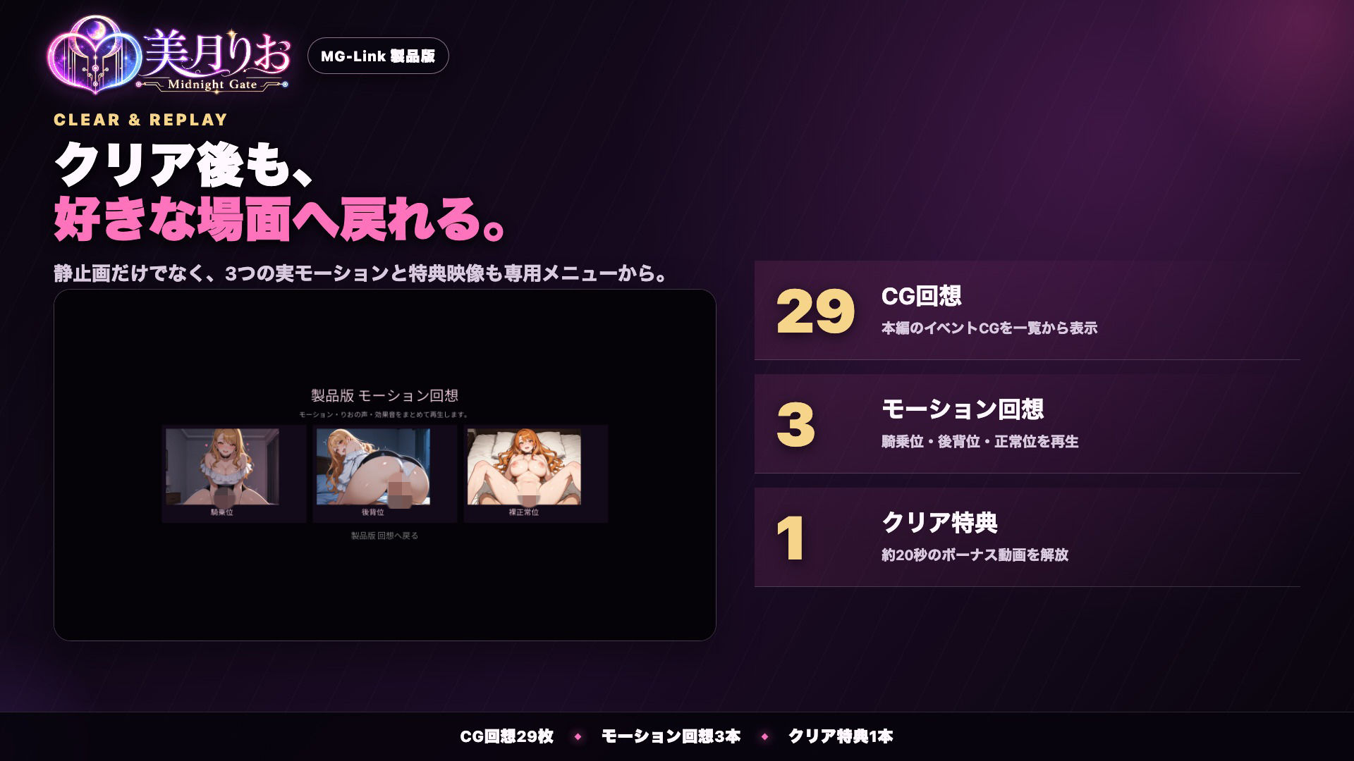美月りおの身体とビンビン同期する音声つきデバイス連動オナニー体験！ 〜見るだけの夜から、感じる夜へ〜 - サンプル画像 6