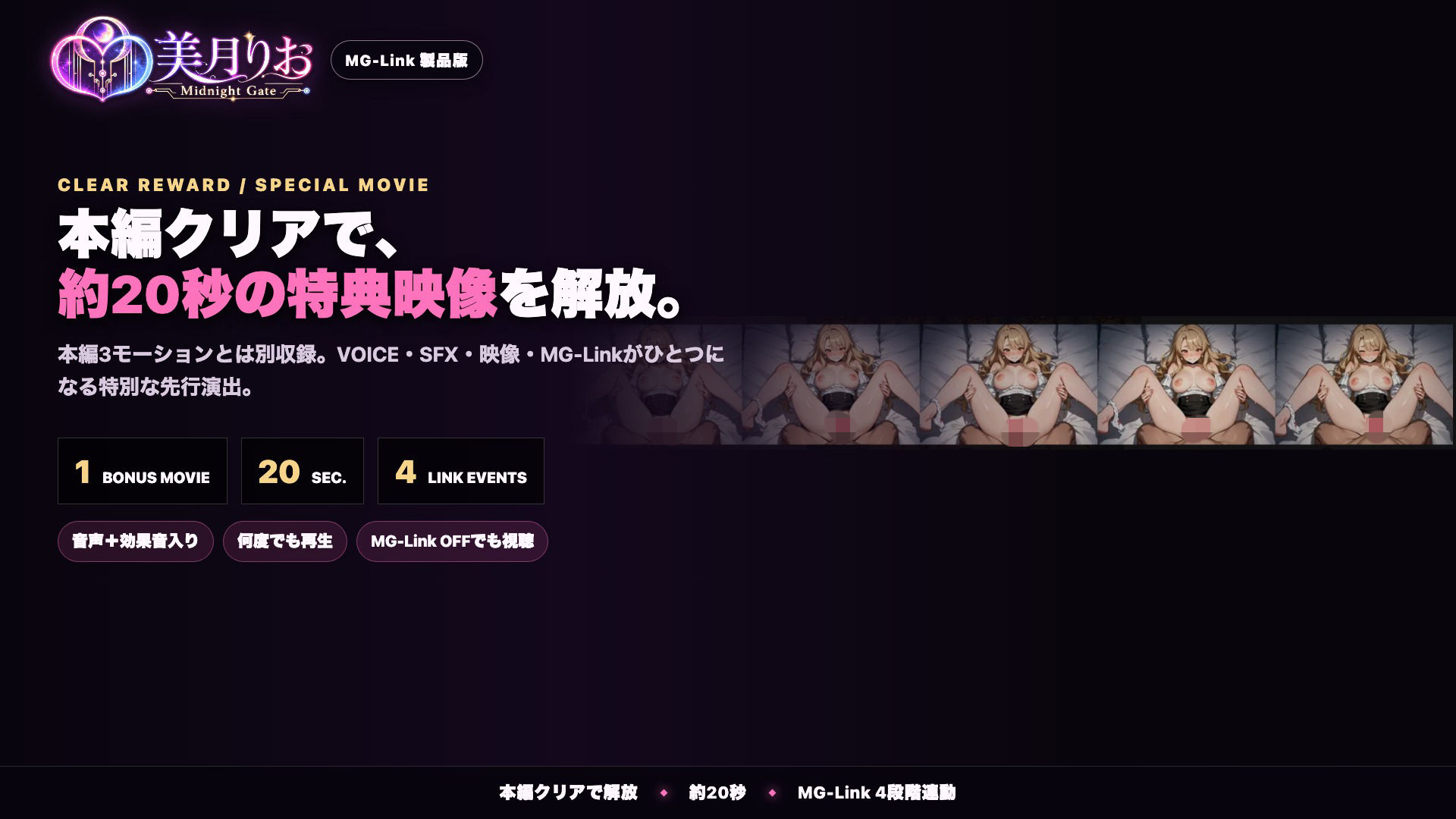 美月りおの身体とビンビン同期する音声つきデバイス連動オナニー体験！ 〜見るだけの夜から、感じる夜へ〜 - サンプル画像 7