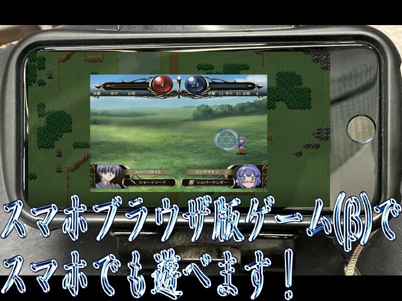 SRPGペ・コポーン戦記 - サンプル画像 5
