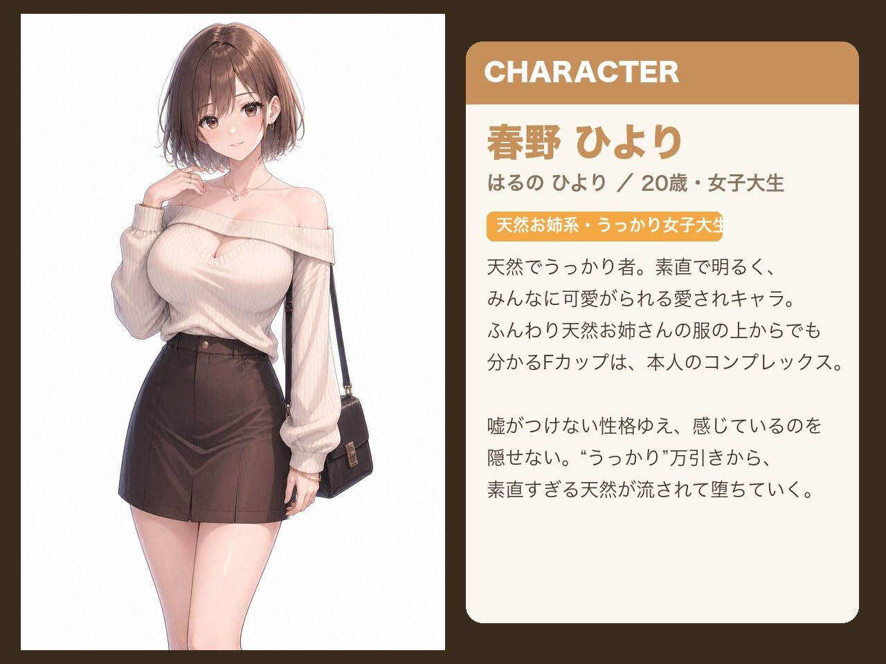 万引きギャル更生プログラム 〜春野ひより〜 - サンプル画像 3