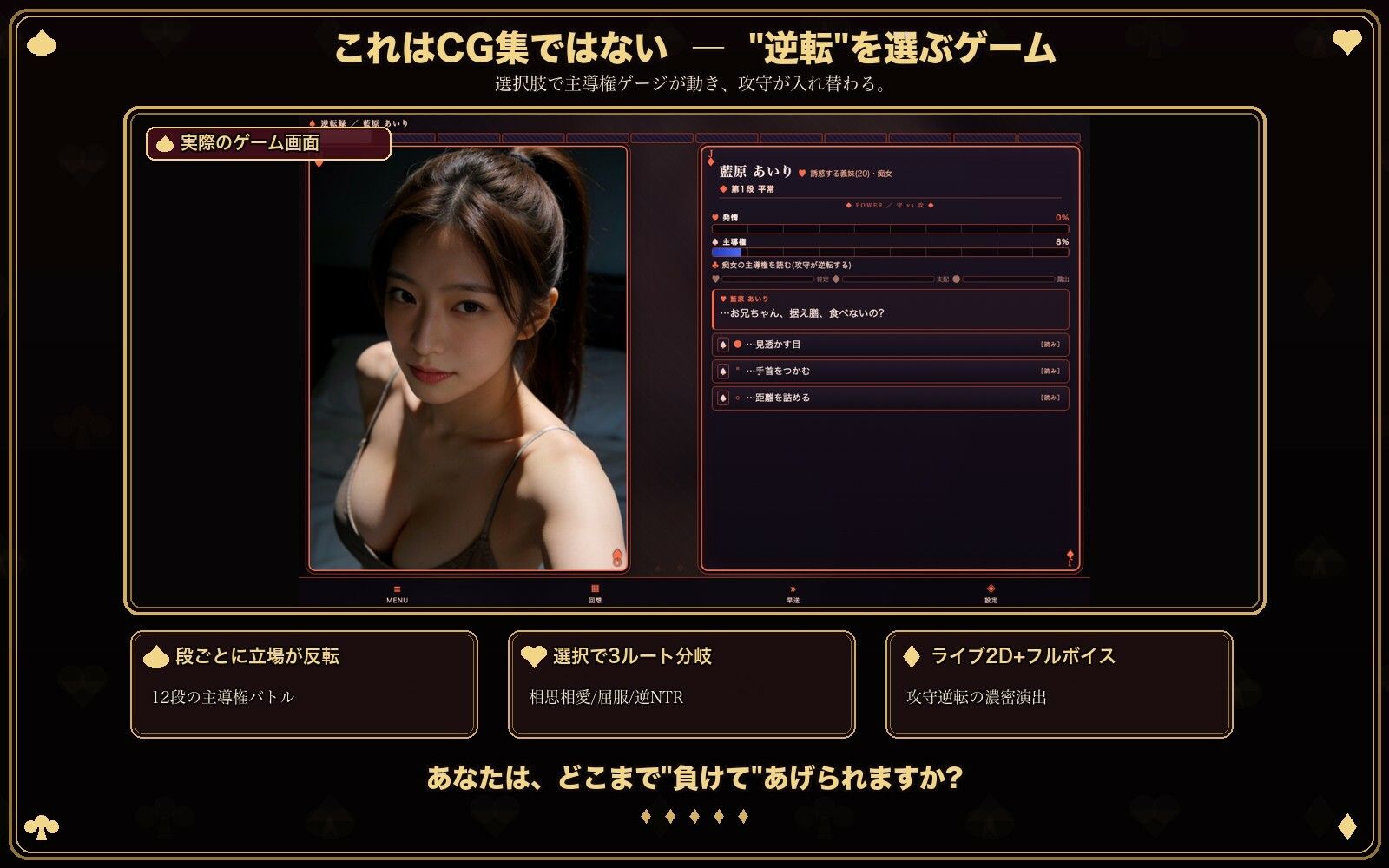 据え膳義妹の誘惑 - サンプル画像 4
