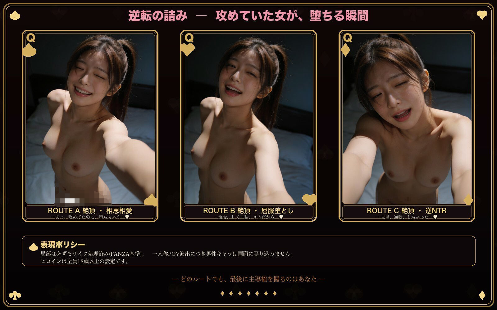 据え膳義妹の誘惑 - サンプル画像 5