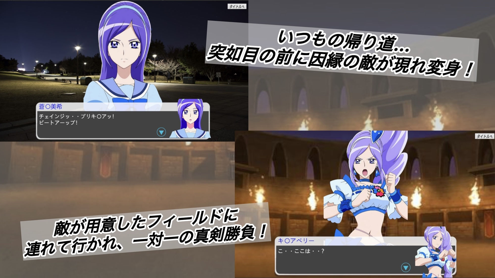 闘技場に散った希望 - サンプル画像 2