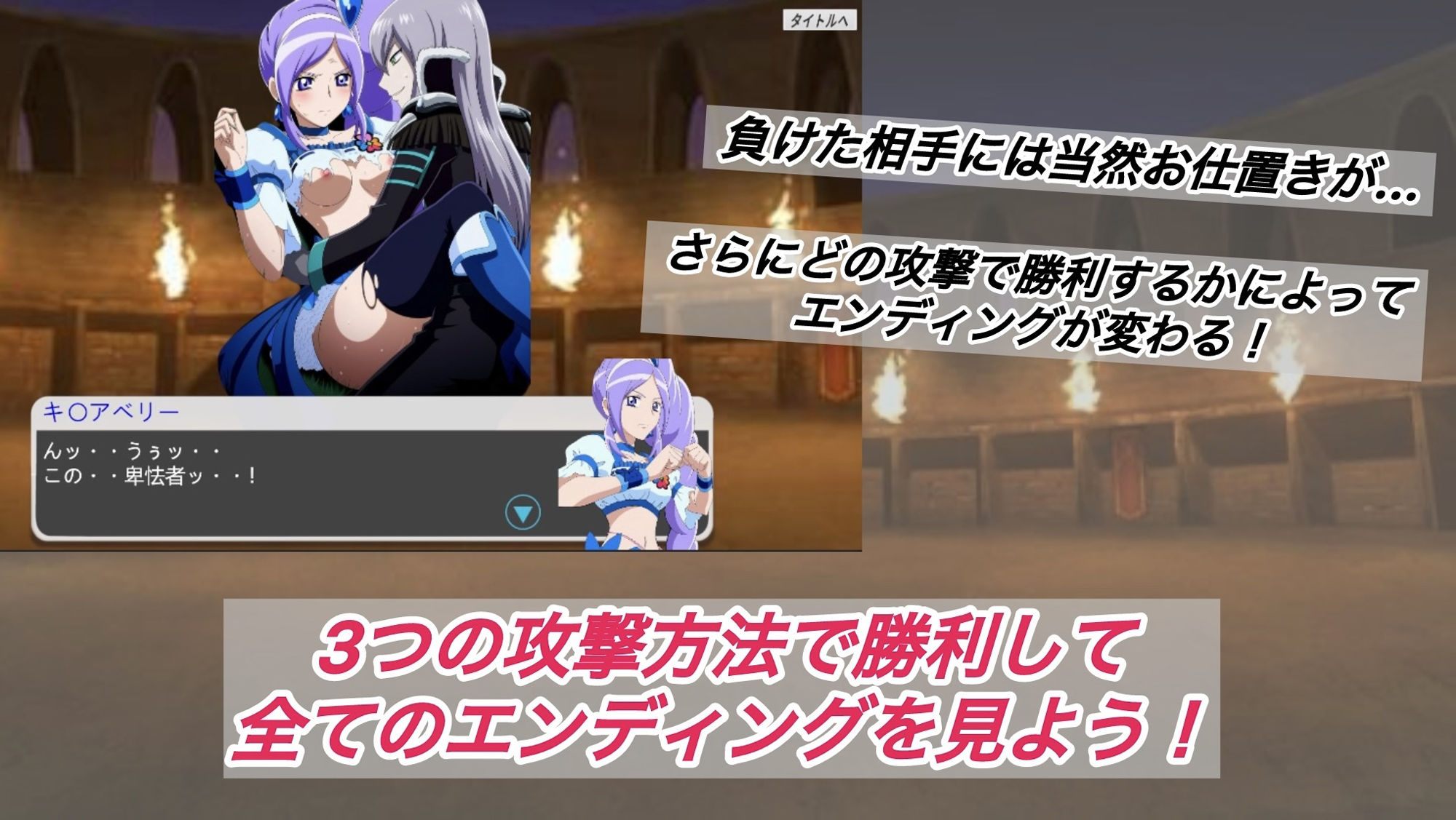 闘技場に散った希望 - サンプル画像 4