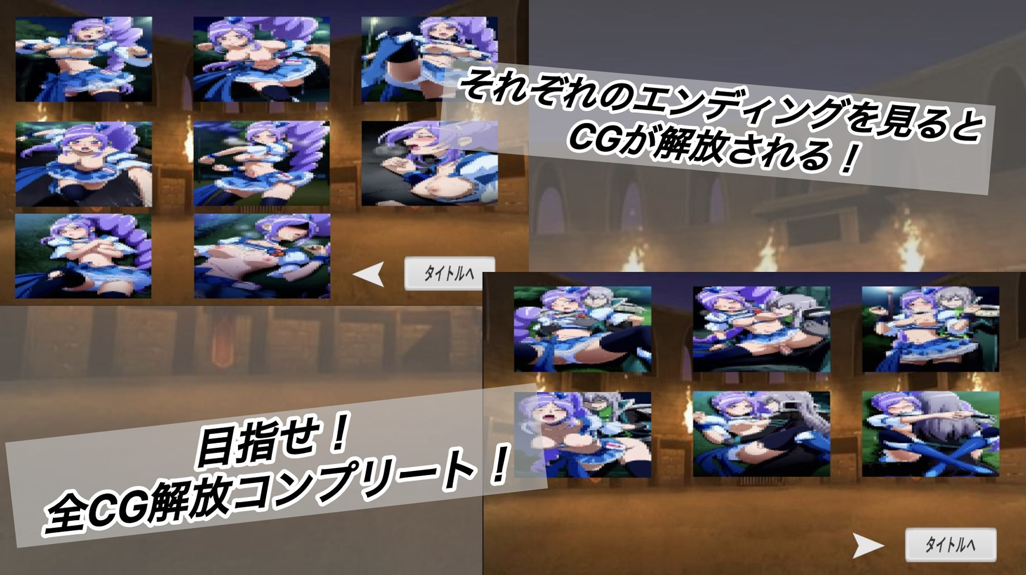 闘技場に散った希望 - サンプル画像 5