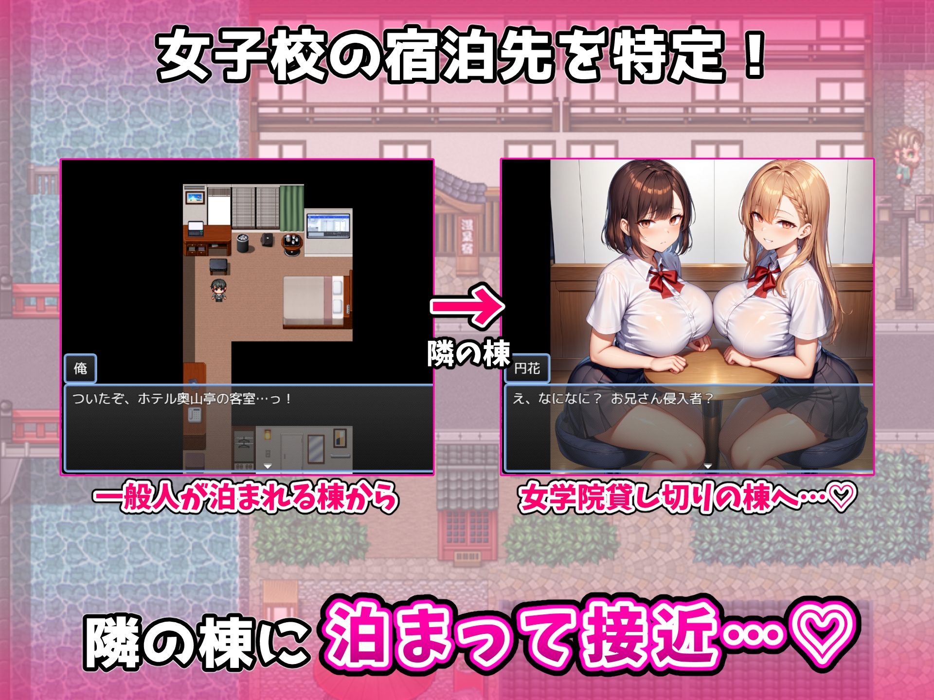 修学旅行生をナンパしてみた！〜思い出づくりで大人の階段を上らせる〜 - サンプル画像 4