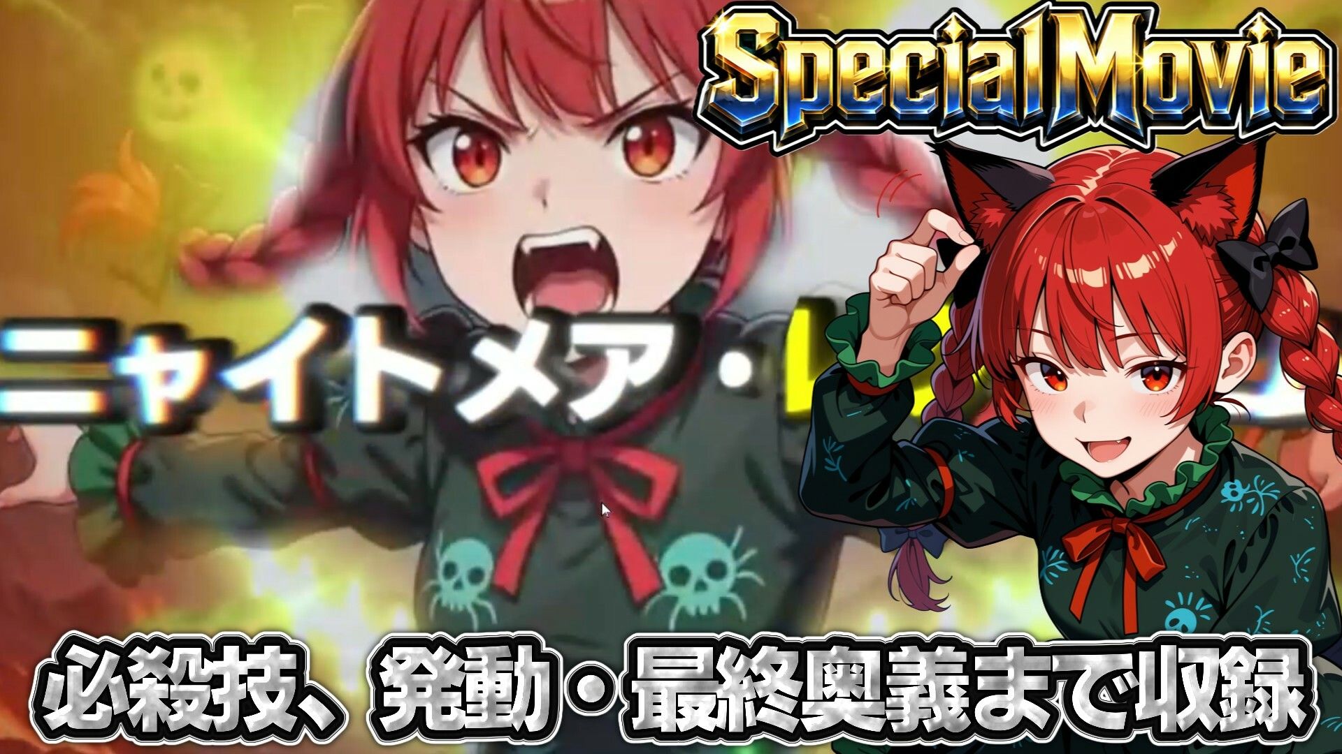 【東方脱衣タップ】こいしと脱衣・無意識クリッカー - サンプル画像 5