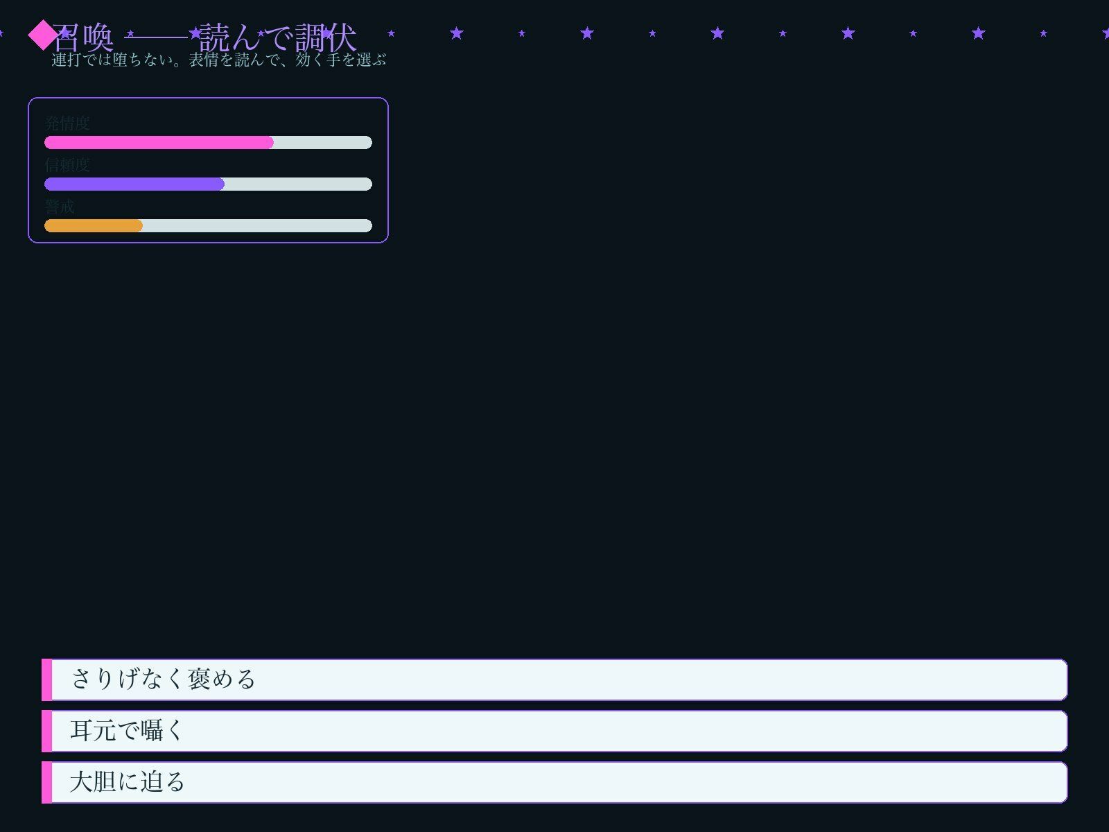 異種族娼館アビス - サンプル画像 5