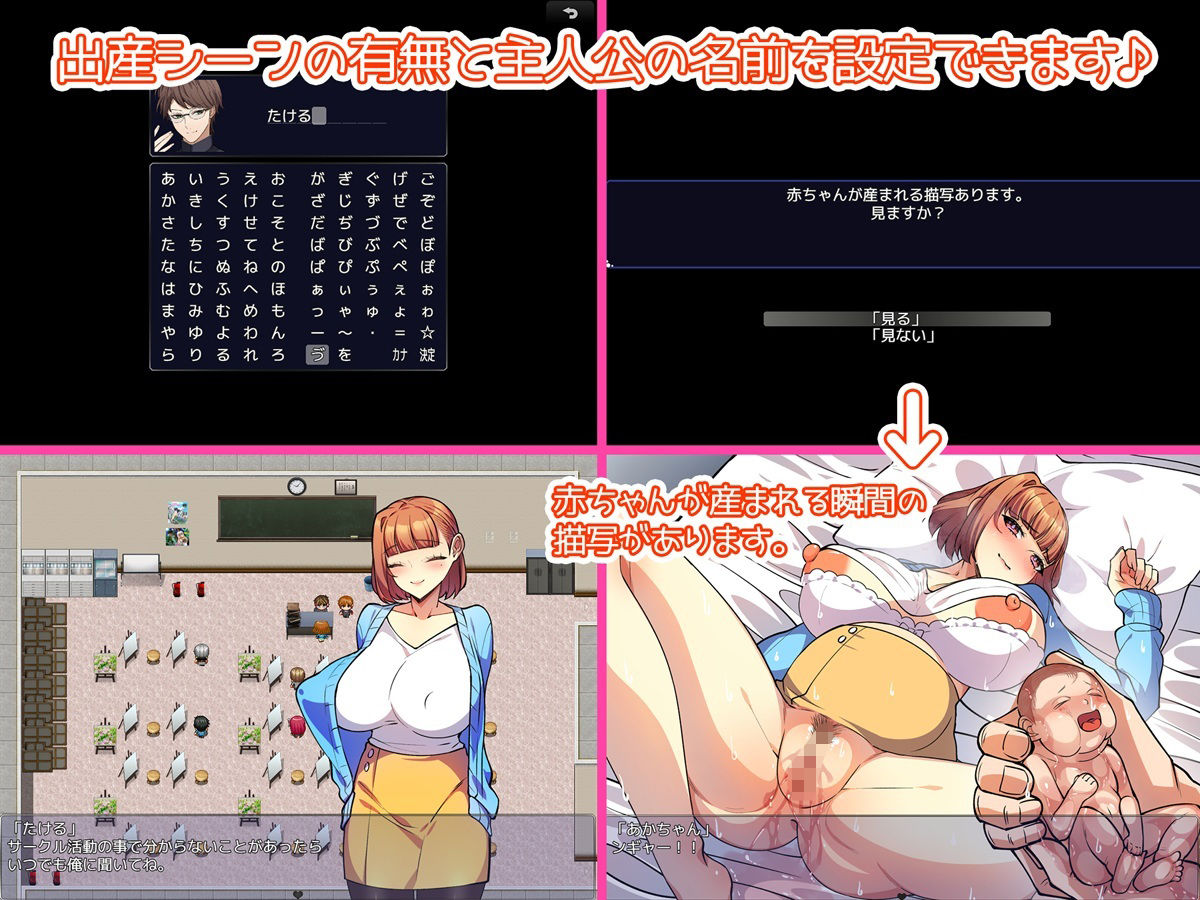 純愛ピーチ♪ - サンプル画像 1